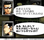 ���������꡼ No.008�Υ���ͥ������ / �֥���������WORST V�פ��ۿ����������ȡ���꡼����ǰ�����ڡ���Ⳬ��