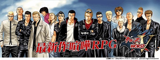 ���������꡼ No.010�Υ���ͥ������ / �֥���������WORST V�פ��ۿ����������ȡ���꡼����ǰ�����ڡ���Ⳬ��