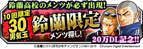 ���������꡼ No.002�Υ���ͥ������ / �֥���������WORST V��20��DL�����ˡ���ǰ���٥�ȡ����ϸ������õ���פ򳫺�