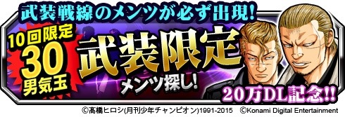 ���������꡼ No.003�Υ���ͥ������ / �֥���������WORST V��20��DL�����ˡ���ǰ���٥�ȡ����ϸ������õ���פ򳫺�