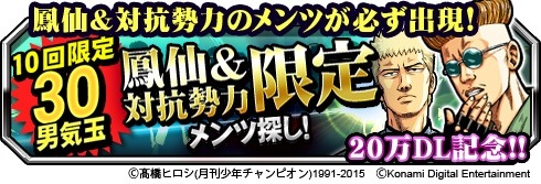 ���������꡼ No.004�Υ���ͥ������ / �֥���������WORST V��20��DL�����ˡ���ǰ���٥�ȡ����ϸ������õ���פ򳫺�