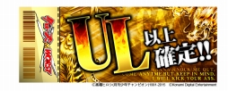 画像ギャラリー No.001のサムネイル画像 / 「クローズ×WORST」シリーズ全タイトルでリンダマンがもらえるキャンペーン始まる