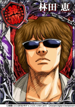 画像ギャラリー No.007のサムネイル画像 / 「クローズ×WORST」シリーズ全タイトルでリンダマンがもらえるキャンペーン始まる