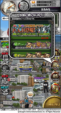 ꡼ No.002 | ֥WORST Vס֥ѥɥ饴󥺡פȤΥܤ򳫺