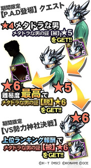 ꡼ No.008 | ֥WORST Vס֥ѥɥ饴󥺡פȤΥܤ򳫺