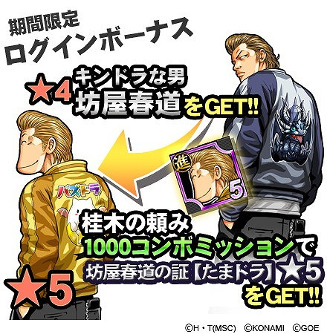 ꡼ No.009 | ֥WORST Vס֥ѥɥ饴󥺡פȤΥܤ򳫺