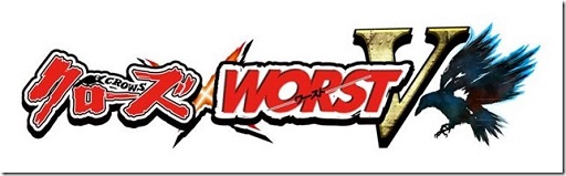 画像ギャラリー No.001のサムネイル画像 / 「クローズ×WORST V」,ロックバンド「THE STREET BEATS」とのタイアップが決定