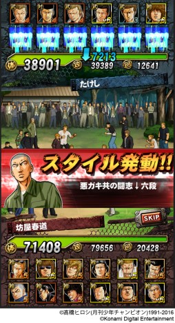 ꡼ No.001 | ֥WORST V12臘Хȥ12vs12繳פ