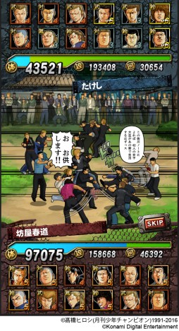 ꡼ No.002 | ֥WORST V12臘Хȥ12vs12繳פ