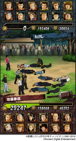 ꡼ No.003 | ֥WORST V12臘Хȥ12vs12繳פ