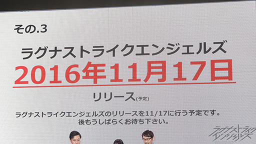 ꡼ No.002Υͥ / TGS 2016ϡ֥饰ʥȥ饤󥸥륺פۿ2016ǯ1117˷ꡣDMMοȯɽơݡ