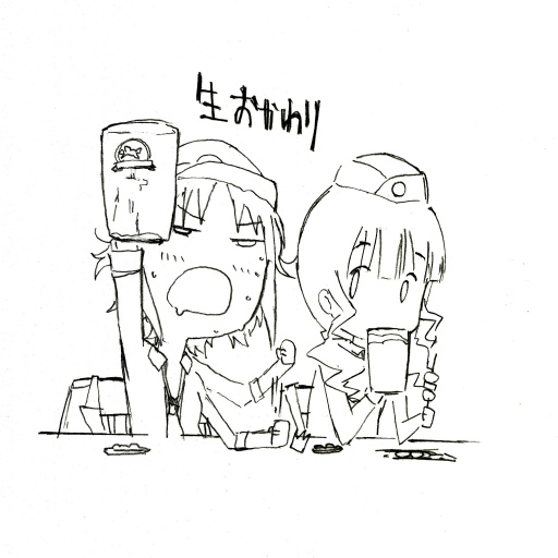 ꡼ No.003Υͥ / ֥饰ʥȥ饤󥸥륺פؤꥪꥸʥ륤饹Ȥ