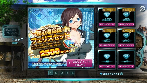 ꡼ No.038 | ֥饦ϤʴDMM.comοX-OverdפϥåƥĤեƻե󥿥ä