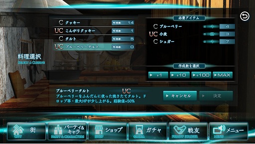 ꡼ No.041 | ֥饦ϤʴDMM.comοX-OverdפϥåƥĤեƻե󥿥ä