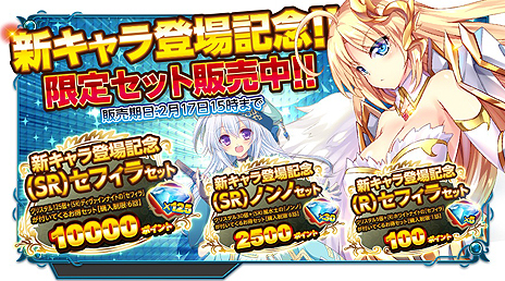 ꡼ No.009Υͥ / X-OverdפΥåץǡȤǥǥʥȡ֥եפ6ͤɲáǤꥻåȤ