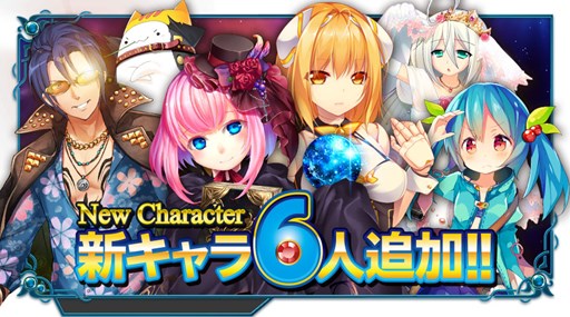 ���������꡼ No.001�Υ���ͥ������ / ��X-Overd�׿�����饯������4���о��������󥸥��ˡ��軲�λ����פ��ɲ�