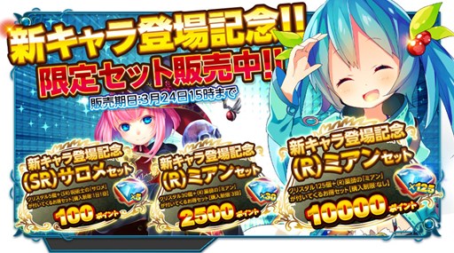 ���������꡼ No.008�Υ���ͥ������ / ��X-Overd�׿�����饯������4���о��������󥸥��ˡ��軲�λ����פ��ɲ�