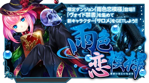 ���������꡼ No.009�Υ���ͥ������ / ��X-Overd�׿�����饯������4���о��������󥸥��ˡ��軲�λ����פ��ɲ�