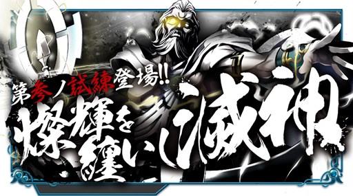 ���������꡼ No.010�Υ���ͥ������ / ��X-Overd�׿�����饯������4���о��������󥸥��ˡ��軲�λ����פ��ɲ�