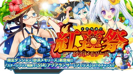 ���������꡼ No.007�Υ���ͥ������ / ��X-Overd�פ˿�����ƥ�ġȸ�סɤ��ɲá�����饯�������ɸ��ˤ�äƿ����ʥ���饯��������֤����ʤɤ��������