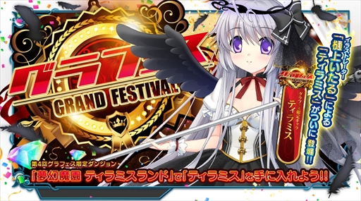 ���������꡼ No.002�Υ���ͥ������ / ��X-Overd�ס���4�󥰥�ե����򳫺š����夤�����ˤ����������������餬�о�