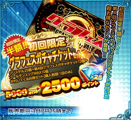 ���������꡼ No.010�Υ���ͥ������ / ��X-Overd�ס���4�󥰥�ե����򳫺š����夤�����ˤ����������������餬�о�