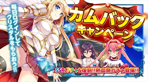 ���������꡼ No.011�Υ���ͥ������ / ��X-Overd�ס���4�󥰥�ե����򳫺š����夤�����ˤ����������������餬�о�