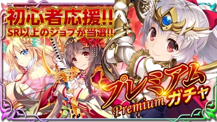 画像ギャラリー No.003のサムネイル画像 / 「X-Overd」で「登録者30万人目前キャンペーン」開催。10連ガチャが1度だけ無料