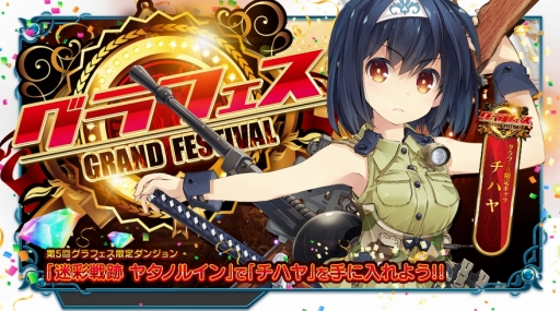 画像ギャラリー No.004のサムネイル画像 / 「X-Overd」で「登録者30万人目前キャンペーン」開催。10連ガチャが1度だけ無料