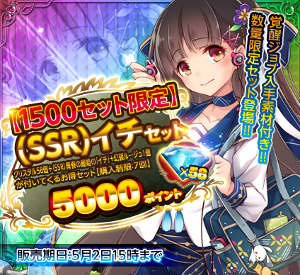 ���������꡼ No.003�Υ���ͥ������ / ��X-Overd�ס�30�������˴��պפ����ϡ�����10���ĤΥ��ꥹ���������