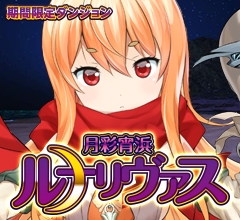 ���������꡼ No.010�Υ���ͥ������ / ��X-Overd�פǸ��ꥭ��餬�����ǽ�ʡ���6�󥰥�ե����פ�������