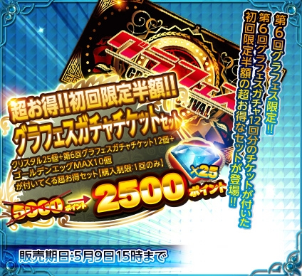 ���������꡼ No.011�Υ���ͥ������ / ��X-Overd�פǸ��ꥭ��餬�����ǽ�ʡ���6�󥰥�ե����פ�������