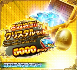 ꡼ No.003 | X-Overdסܡʥ̤ʥʤɤо줹GWڡ򳫺