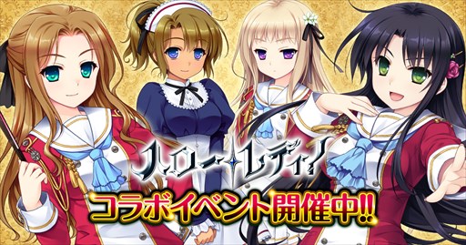 ���������꡼ No.001�Υ���ͥ������ / ��X-Overd�ס��֥ϥ�������ǥ��ץ���ܥ����ڡ����������곫��