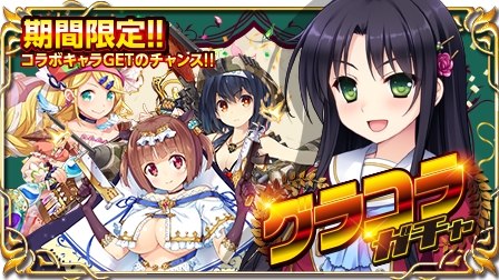 ���������꡼ No.007�Υ���ͥ������ / ��X-Overd�ס��֥ϥ�������ǥ��ץ���ܥ����ڡ����������곫��