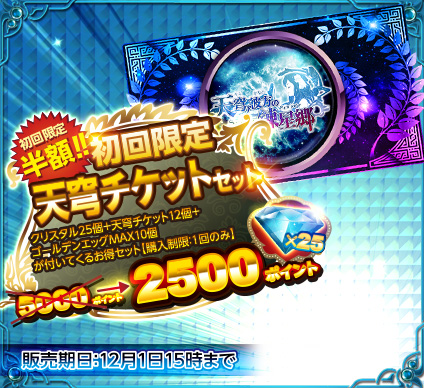 ꡼ No.003Υͥ / X-Overdסߡŷ֥ϣץܥڡ󳫺