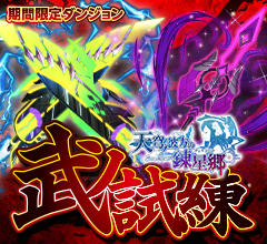 ꡼ No.005Υͥ / X-Overdסߡŷ֥ϣץܥڡ󳫺