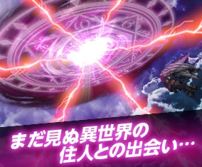 画像ギャラリー No.002のサムネイル画像 / 「X-Overd」,新コンテンツ導入を含む大型アップデートを10月25日に実施