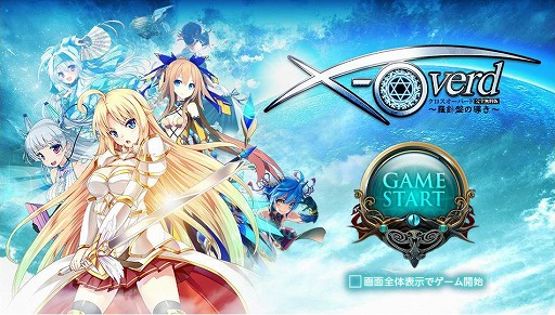 ꡼ No.003 | X-Overdפǥ֥å󵻽ѡHecatonCaveפΥƥȱѤ