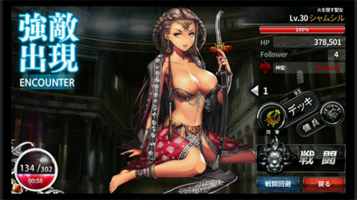 ꡼ No.004 | TGS 2015400ʾΥɤ򽸤臘iOS/AndroidRPG֥ʥʥפ2015ǯ˥ӥ