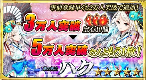 ꡼ No.003 | GRANATHA ETERNALסϿԿ2ˡɲ󽷤