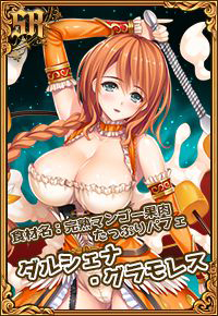 ꡼ No.004Υͥ / Ͳ餬о줹֥ǥ󥺡åפλϿդȡϿʤɤŵ