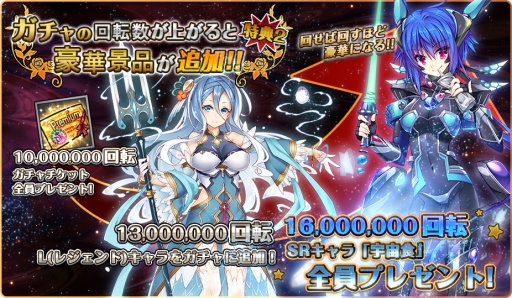 画像ギャラリー No.001のサムネイル画像 / 「デモンズ★キッチン」事前登録の受付期間が延長に