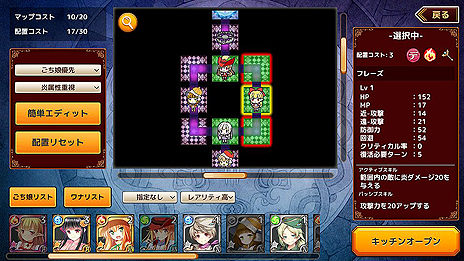 ꡼ No.006 | ʤ̼ã櫤ˤ֥ǥ󥺡åסץ¥ƥȤ