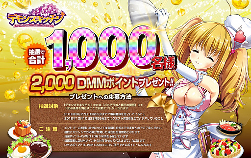 ꡼ No.002 | ֥ǥ󥺡åDMMݥȥץ쥼ȥڡ󤬼»