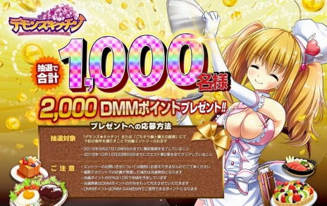 ꡼ No.006Υͥ / ֥ǥ󥺡åפӥϡ٥ȡ襪ץ˥󥰥եס2000DMMݥȤϿԸץ쥼ȴ