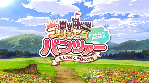 ꡼ No.002 | TGS 2015DMM4Ʊץ쥤Ǥ륹ȥƥ֥ץ󥻥ѥĥפ2015ǯߤ˥꡼