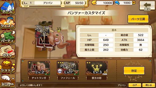 ꡼ No.003 | DMMοץ֥ץ󥻥ѥĥ ͤɱȶϡפλϿդϡ3ˤ10Ϣ1ʬСɤץ쥼