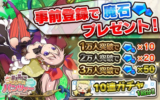 ꡼ No.002 | DMMΥޥۥץ֥ץ󥻥ѥĥ,iOS/AndroidǤۿ