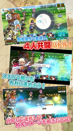 プリンセスパンツァー 〜三人の姫と空白の大地〜